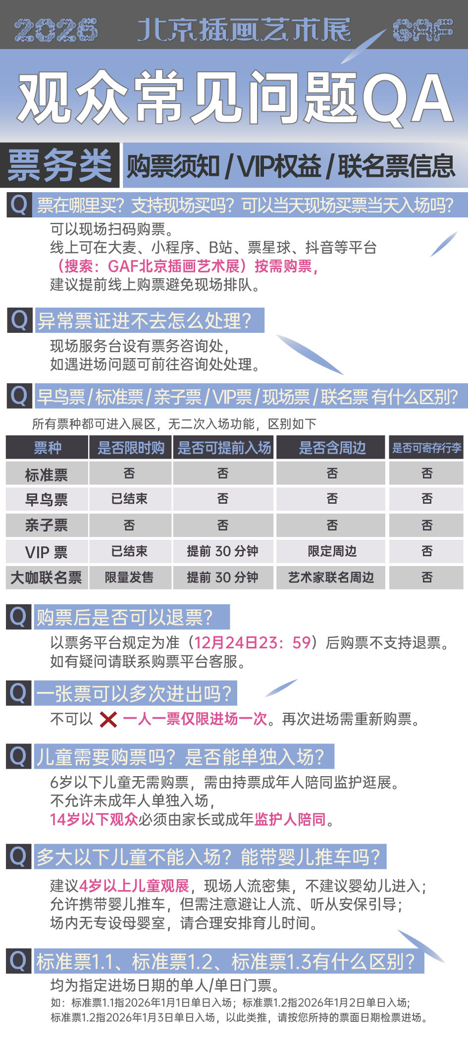 PA直营｜中国官网-✅PA官方直营｜中国官网、愉快作答落实解释