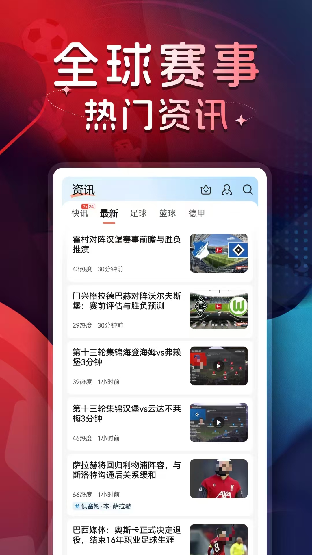 开球体育app免费看球赛直播🤘、🦑无需付费尽享开球体育直播，实时观看精彩赛事🌭？、科学作答落实解释